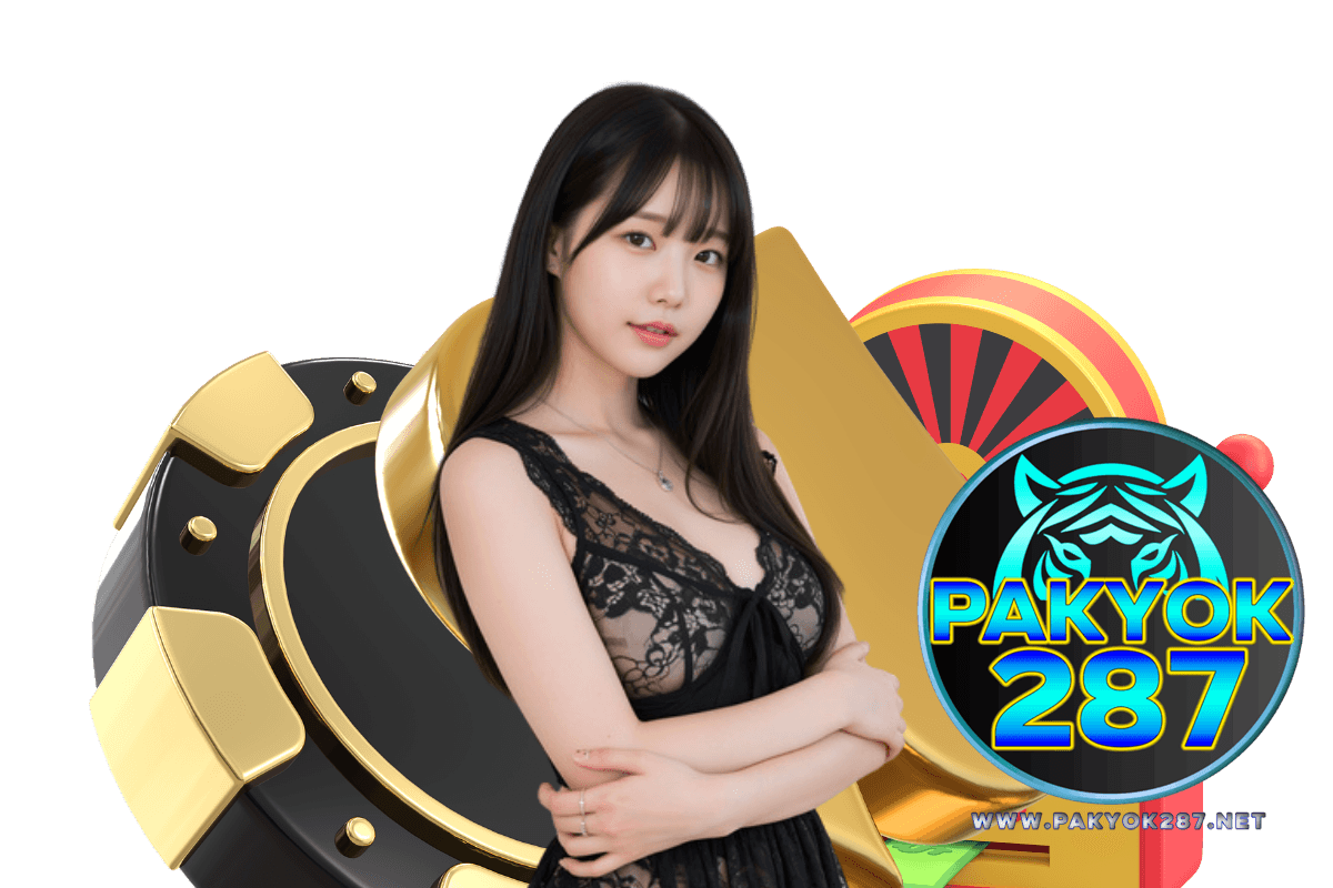 pakyok287 สมัคร